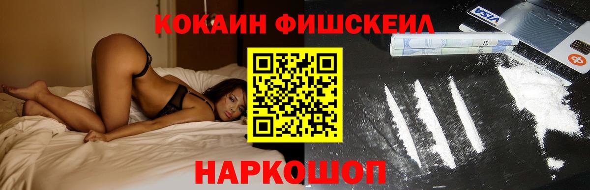 Кокаин Columbia Назрань