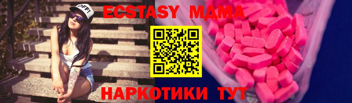 Назрань  Ecstasy круглые  ЭКСТАЗИ бентли  Вход с VPN 