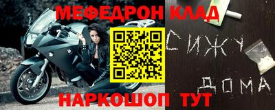 метамфетамин Будённовск