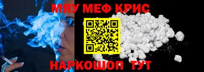 метамфетамин Будённовск