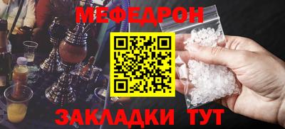 метамфетамин Будённовск