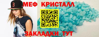 наркотики Бугуруслан