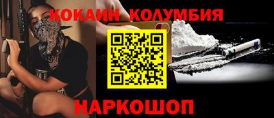 наркотики Бугуруслан