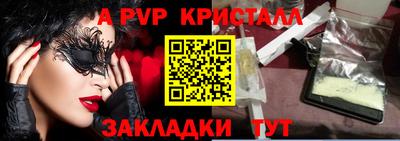 метамфетамин Будённовск