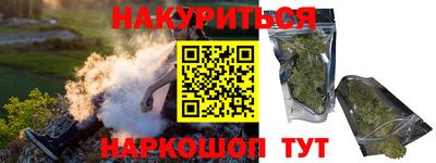 метамфетамин Будённовск