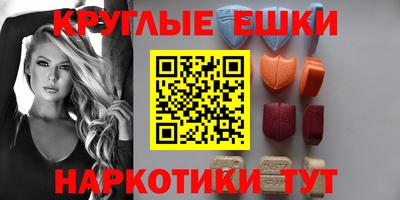амфетамин Бузулук