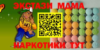 наркотики Бугуруслан