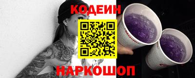 наркотики Бугуруслан