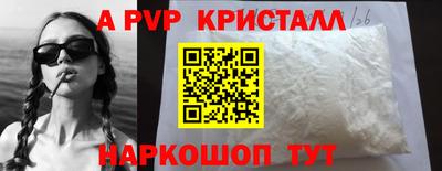 метамфетамин Будённовск