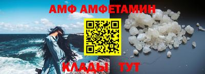 метамфетамин Будённовск