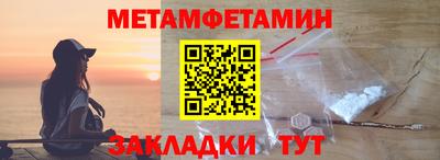 наркотики Бугуруслан