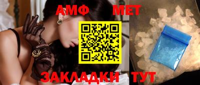 метамфетамин Будённовск