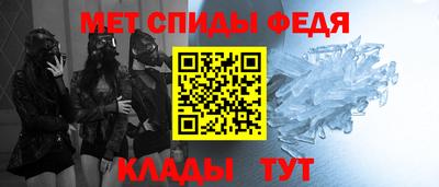метамфетамин Будённовск