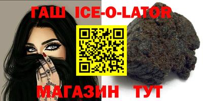 наркотики Бугуруслан