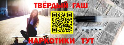 наркотики Бугуруслан