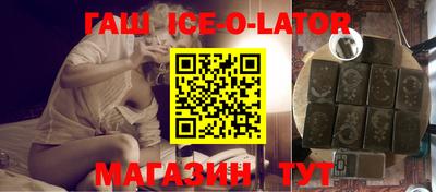 наркотики Бугуруслан