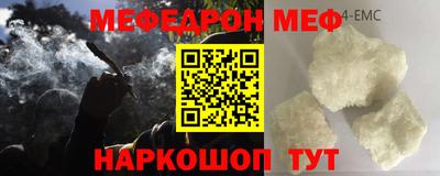 амфетамин Бузулук