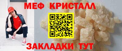 метамфетамин Будённовск