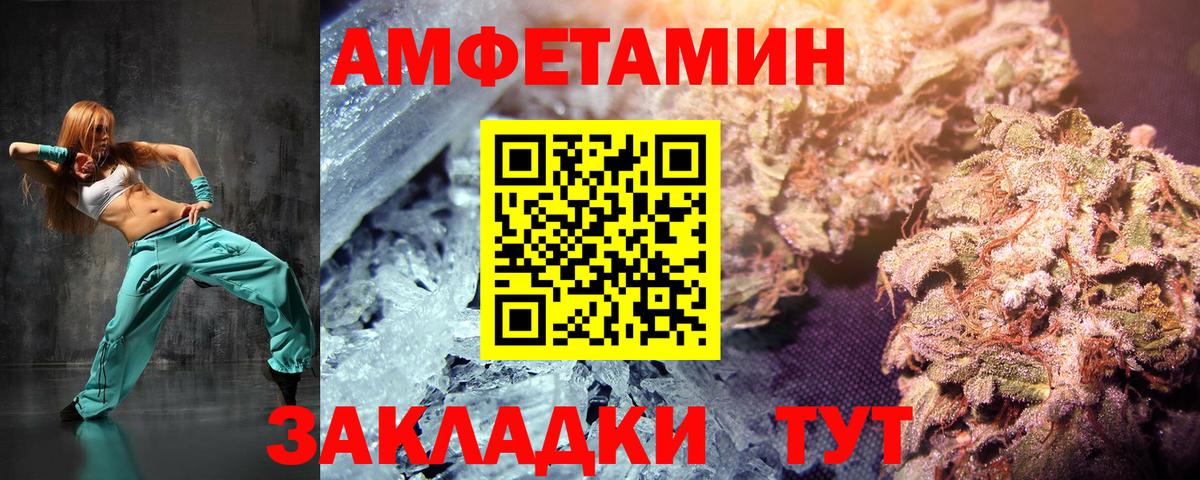 Метамфетамин витя Назрань
