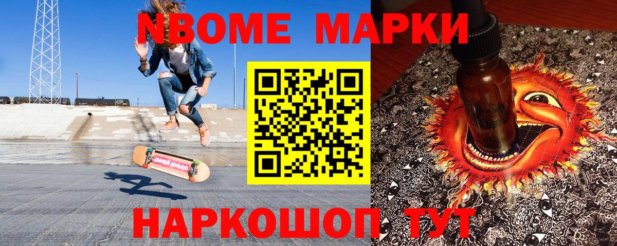 Наркотические марки 1,5мг  Вход с VPN  Назрань  Наркотические марки 1,5мг 