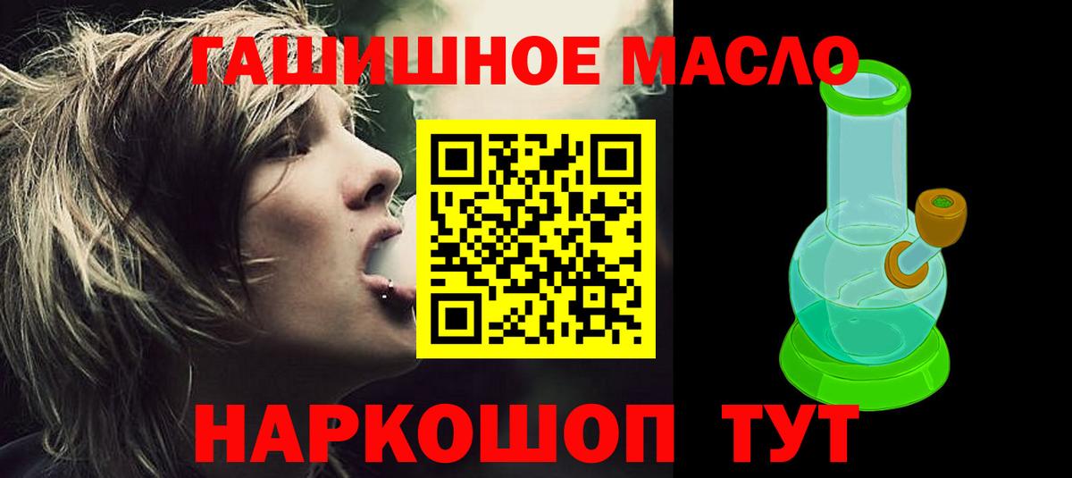 купить  цена  Дистиллят ТГК жижа  ТГК жижа  Вход с VPN  Назрань 