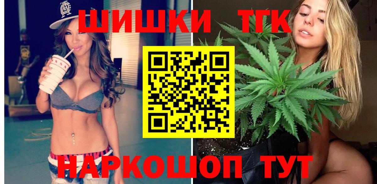 Назрань  Марихуана White Widow  Вход с VPN  Марихуана White Widow  Бошки марихуана OG Kush 